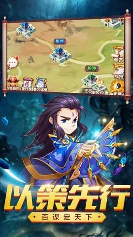 新神魔三国红包正式版