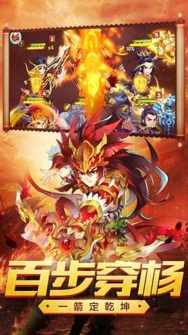 新神魔三国红包正式版