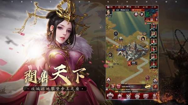 破局三国终章新版
