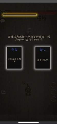 招降三国正式版