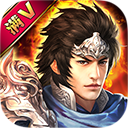 正三国满v版v1.0