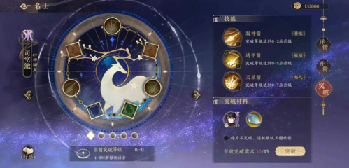 花亦山心之月司空澈怎么样角色强度介绍