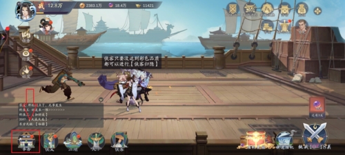 武林闲侠传功殿怎么玩传功殿玩法介绍