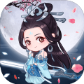 天天挂机修仙修改版无限灵气2021新版
