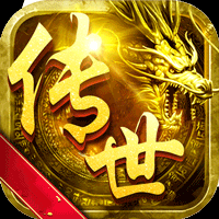 天马传世