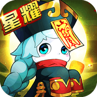 大话三国星耀版