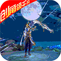 云墨剑舞  bt版v