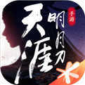 天涯明月刀手游版