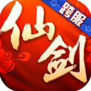仙剑奇侠传3d回合变态版2021新版