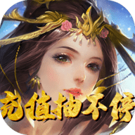 军师天下飞升版