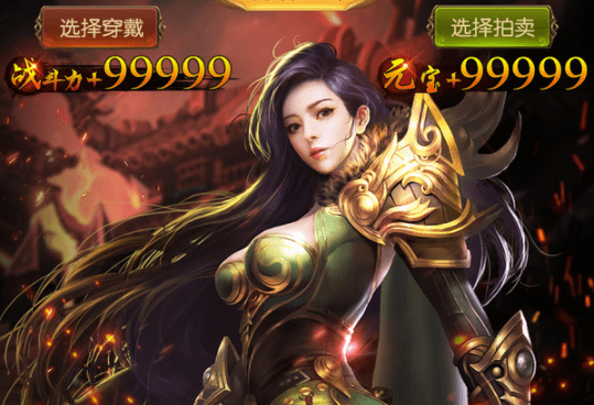 精绝传奇