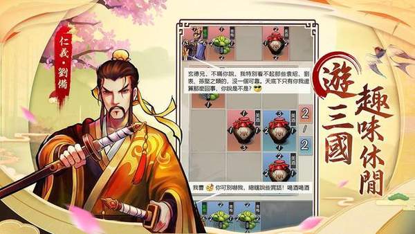 主公快出牌最新版