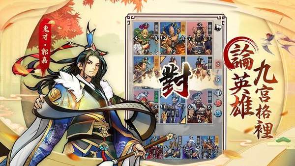 主公快出牌最新版