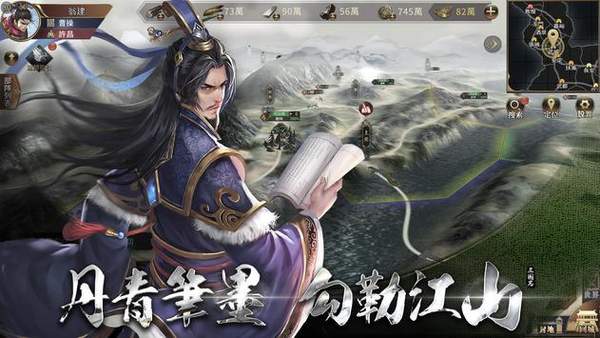 三国Revolution