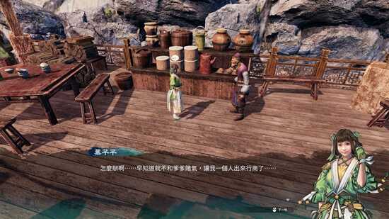 天命奇御2无家可归之人怎么做 任务完成攻略