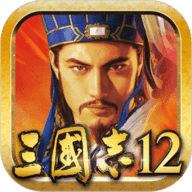 三国志12安卓中文版v12.1.0