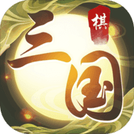 纵横三国自走棋新版v1.2.1