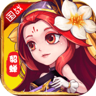 猫三国v1.0
