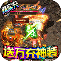 烈焰荣光  bt版v