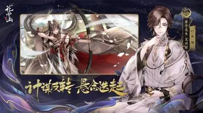 花亦山心之月ur哪个强ur强度排名