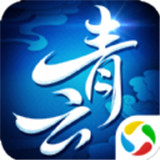 青云传之凡人修仙录手游