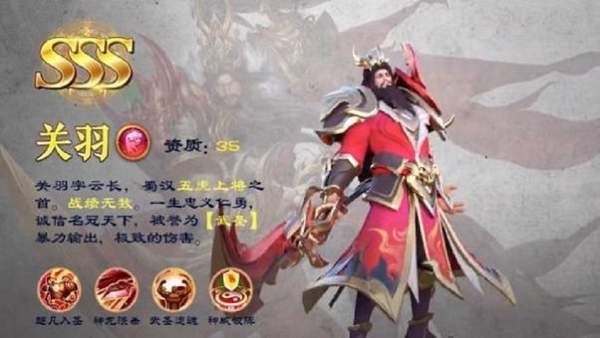 放置谋将录手游新版
