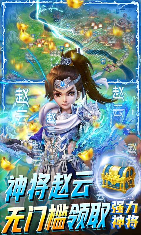 全民战鹰礼包版