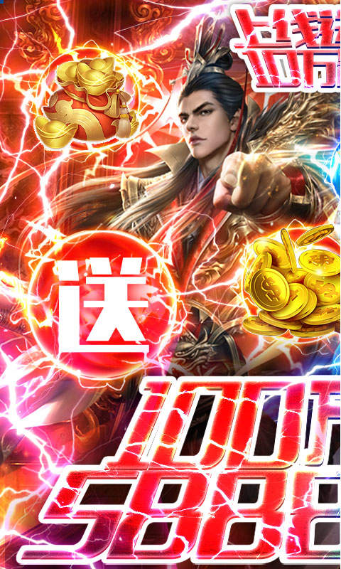 三国之空城计手游正式版