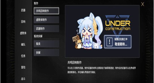 悠久之树工坊怎么玩游戏玩法介绍