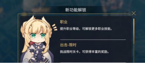 悠久之树主角怎么转职主角转职方法介绍