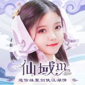 云顶之歌OL手游