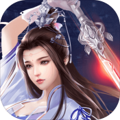 魔剑奇谭之伏魔剑手游