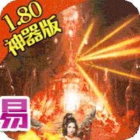 决战沙城gm攻速正式版