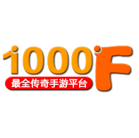 1000f最全传奇手游平台