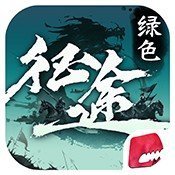 绿色征途手游脚本