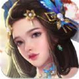 允翡传