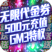 九天封神百抽版