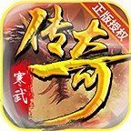 寒武光速火龙打金版