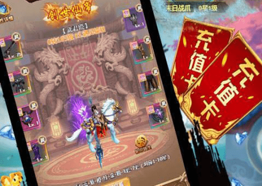 修罗王