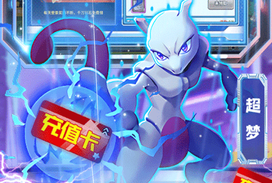 连萌指挥官
