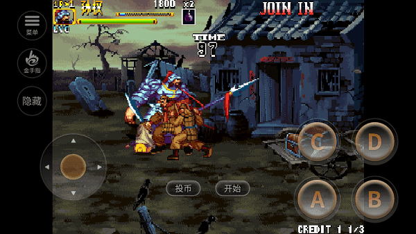 三国战纪2群雄争霸手游