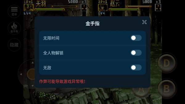 三国战纪2群雄争霸手游