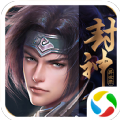 封神异世录手游安卓公测版