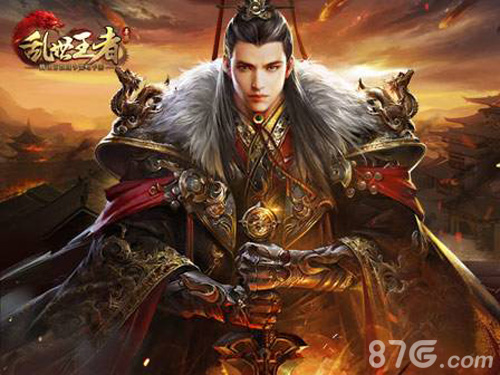 乱世王者礼包怎么领乱世王者最新礼包领取地址