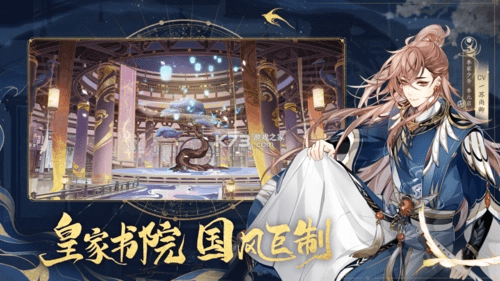 花亦山心之月角色碎片怎么获得碎片获得方法介绍