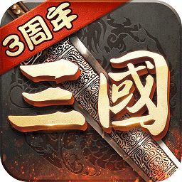超级群英传v1.0