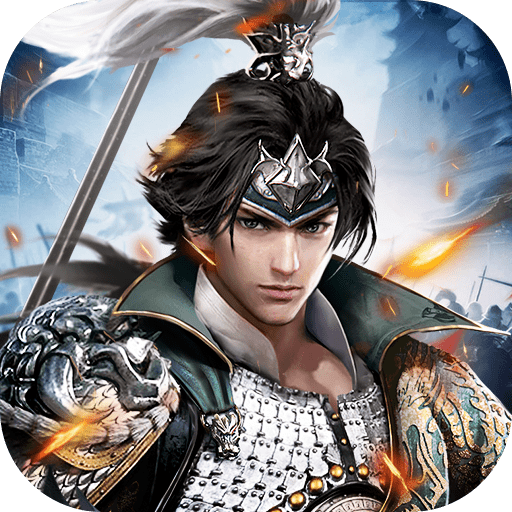 乱世纷争GM版v1.0