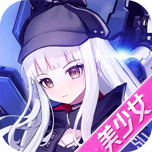 零之战线九游版