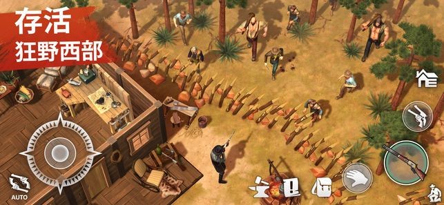 Westland Survival