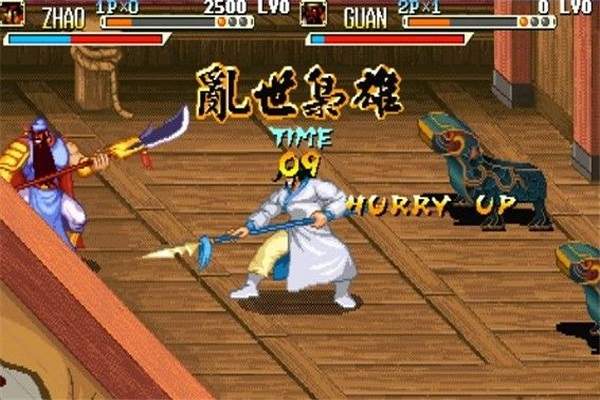 三国战纪之乱世枭雄
